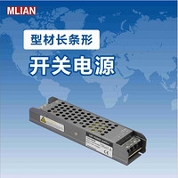 Profile strip switching power series