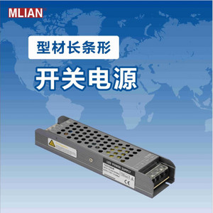 Profile strip switching power series