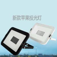 Apple Floodlight