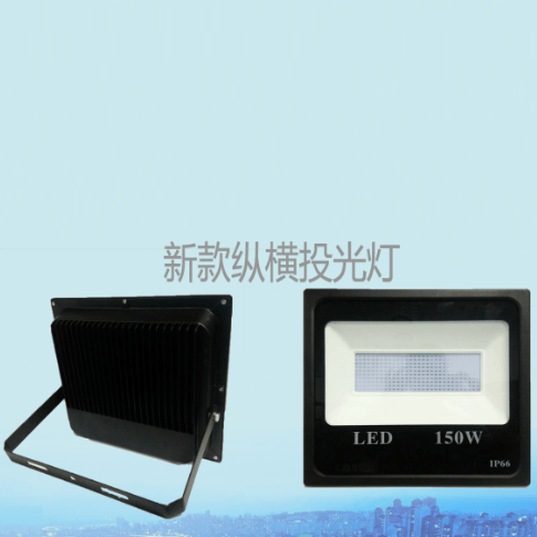 Floodlight LED 150W