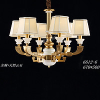 Pendant lamp