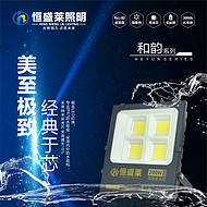 Grey Diamond Nano Floodlight