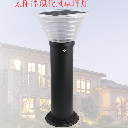 Solar powered modern wind lawn lamp