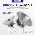 shangyi,fins mining lamp