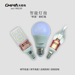 gujing,led bulb,white