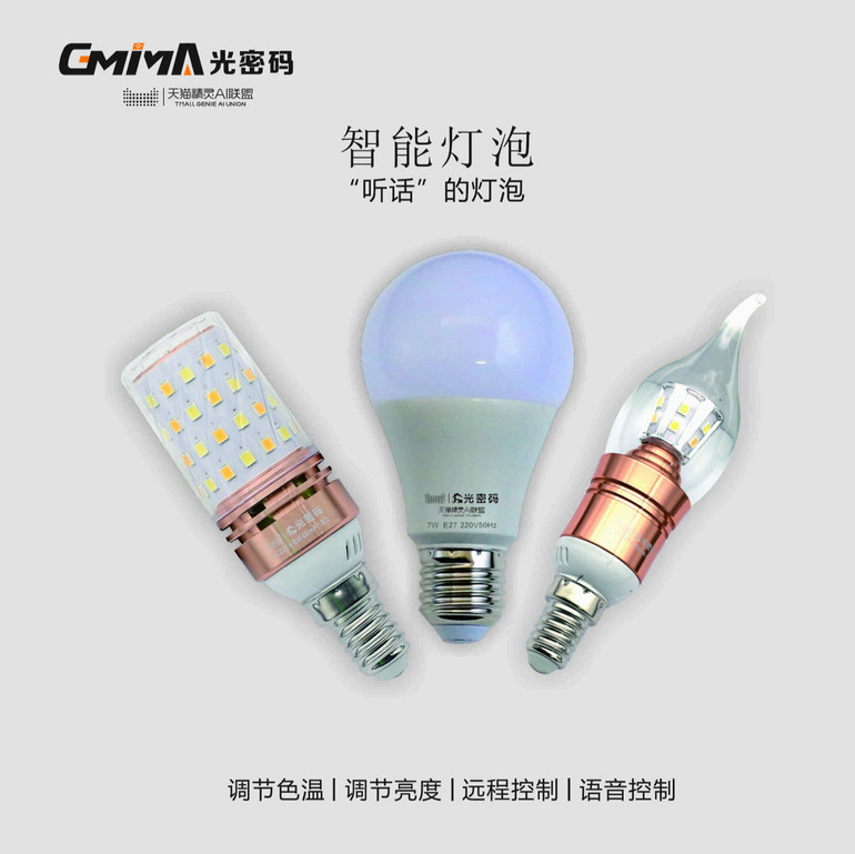 gujing,led bulb,white