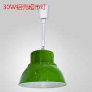 Fresh Food Lamp,Commercial Lighting,Supermarket Lighting,30W