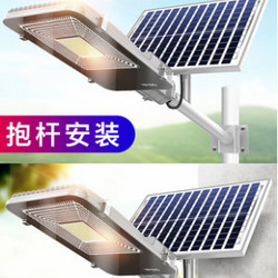 Solar Street Lamp (Holding Pole Wall Installation)