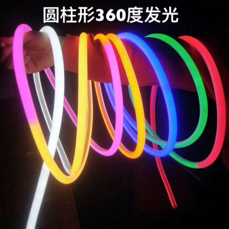 Cylindrical Light Strip