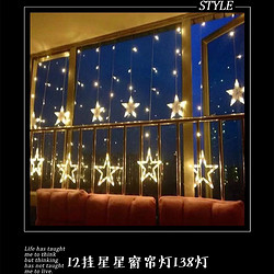 Twelve hanging stars Led twinkle light