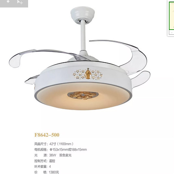 F8642-500 fan light