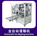 Full automatic tin dipping machine