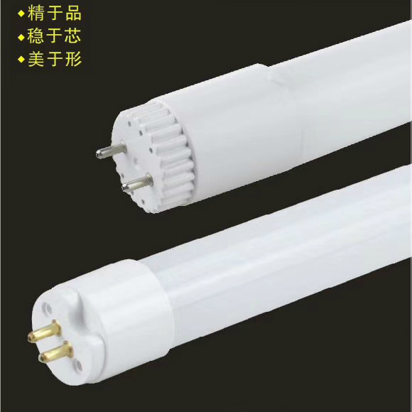 LED Bracket Series, T8 T6 Glass Tube Lamp