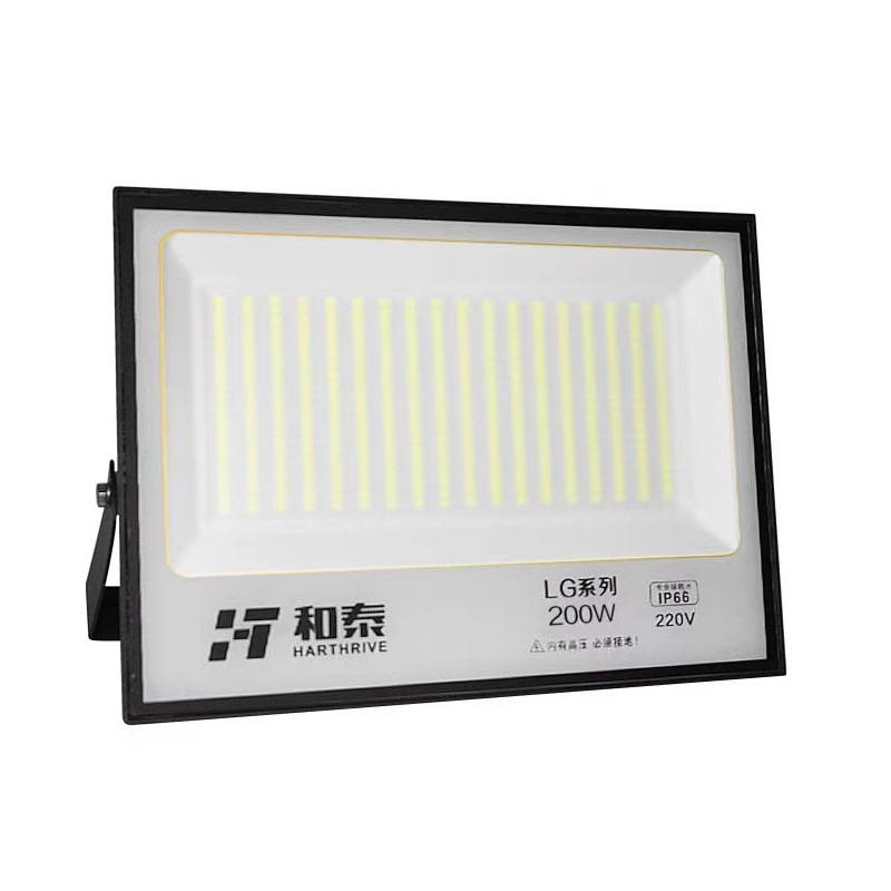 LG series 200W IP66 220V Flood Lamp