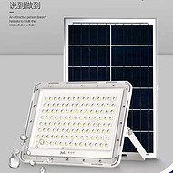 Solar lamp