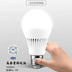 LED emergency bulb lamp