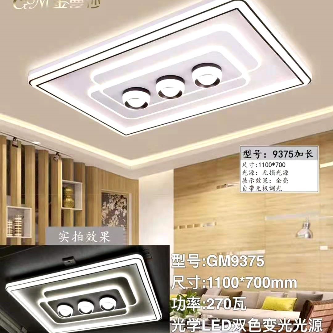 GM9375 series ceiling lamps