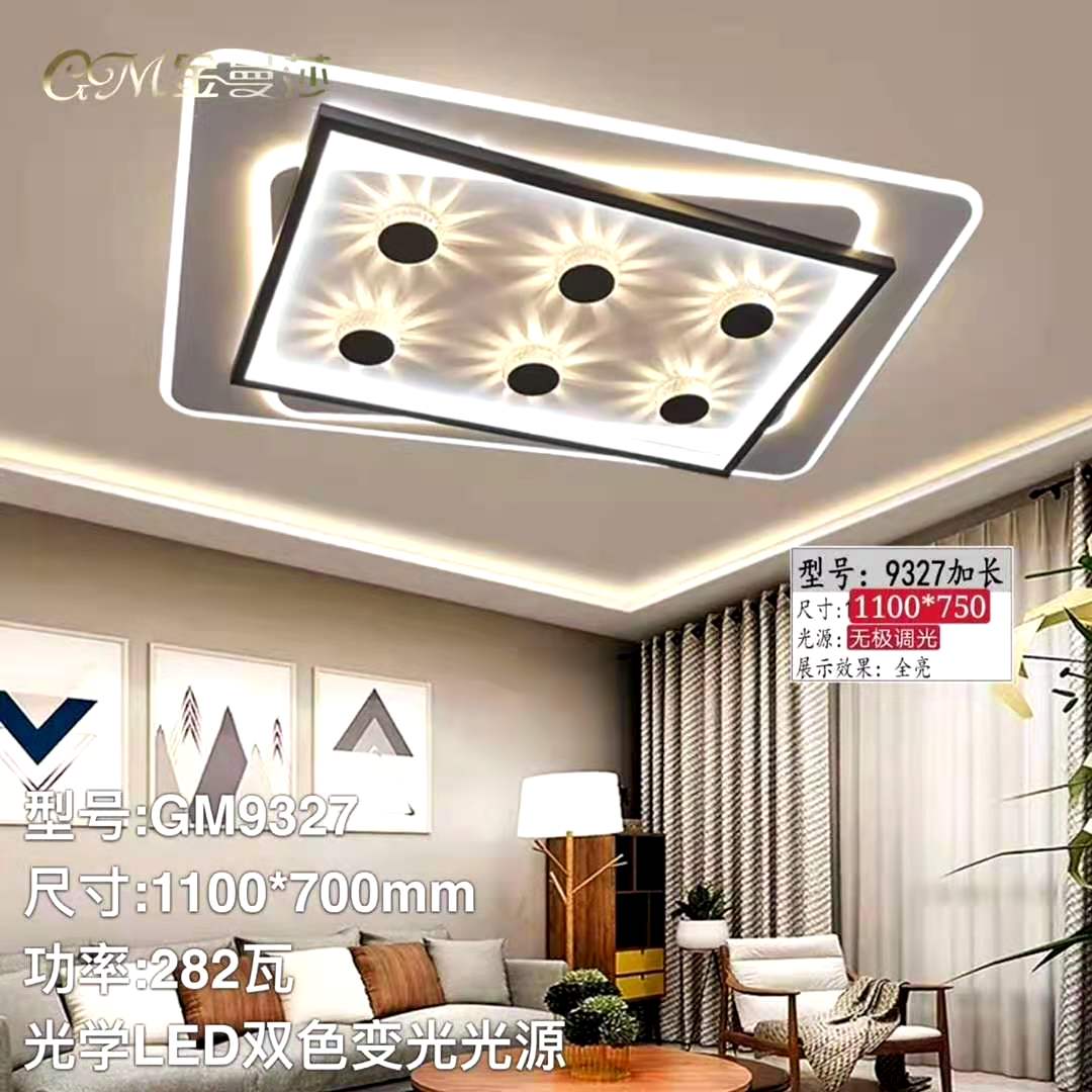 GM9327 series ceiling lamps