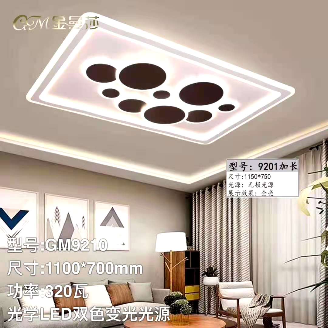 GM9210 series ceiling lamps