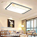 GM9307 series ceiling lamps