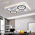 GM9367 series ceiling lamps