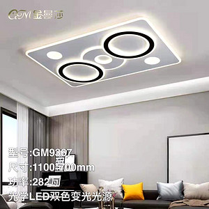 GM9367 series ceiling lamps