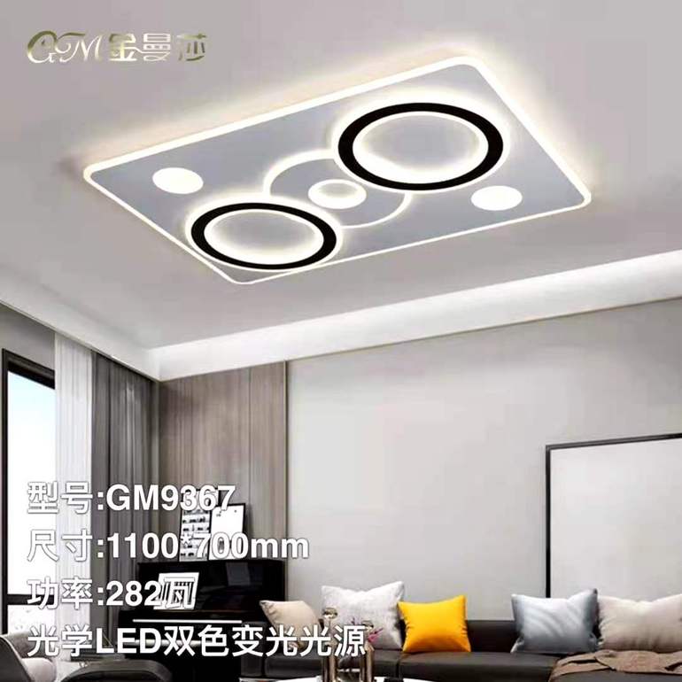 GM9367 series ceiling lamps