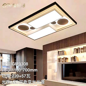 GM9308 series ceiling lamps