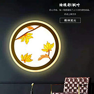 Chinese style ceiling lamp