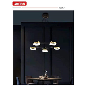 Le Mi Tong Le series dining chandelier