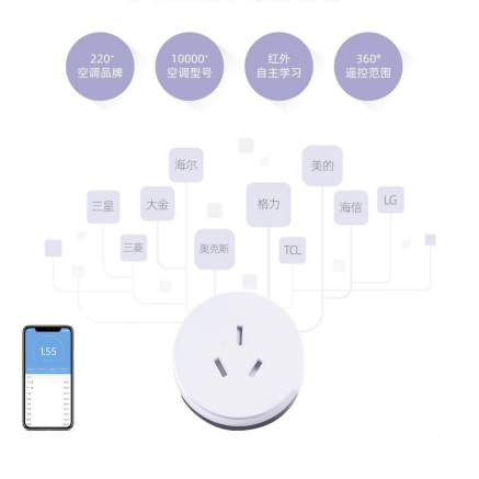 Air Conditioner  Long-range  Remote Control