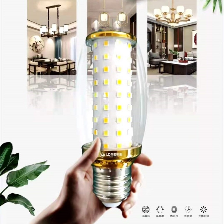 Arc shadow series rocket LED bulb lamp