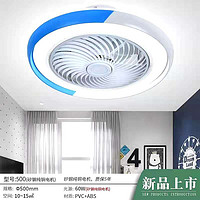 Silicon steel pure copper motor bedroom living room fan lamp