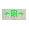 Zhi Zhuo fire emergency light