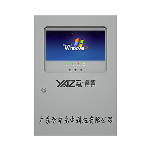 Centralized power supply for emergency lighting