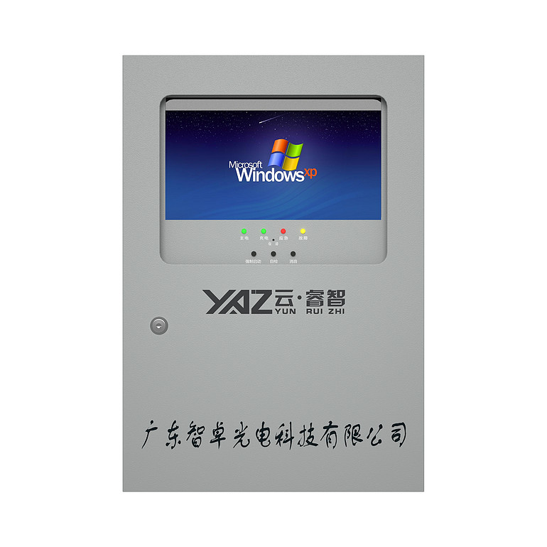 Centralized power supply for emergency lighting