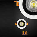 Xingjue ceiling spotlights series