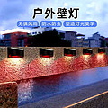 LED outdoor wall lamp