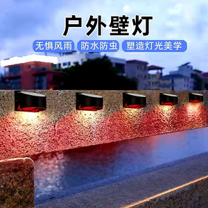 LED outdoor wall lamp