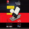 Starlight series LED street lamps