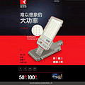 50 w LED street light