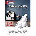 LED new tower bulb lamp