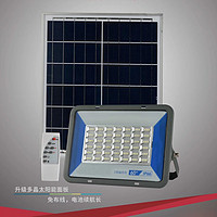 High Light Solar Energy Floodlight