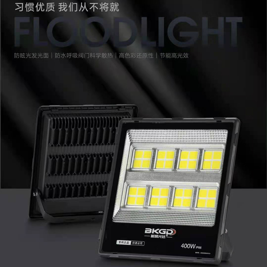 Prevention Of Dizziness Full Power Floodlight