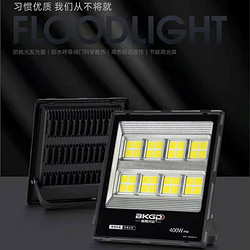 Prevention Of Dizziness Full Power Floodlight