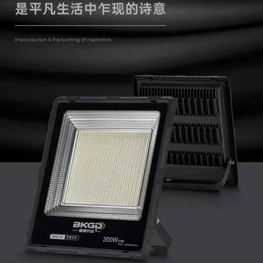 Full Power 24 Hours Floodlight