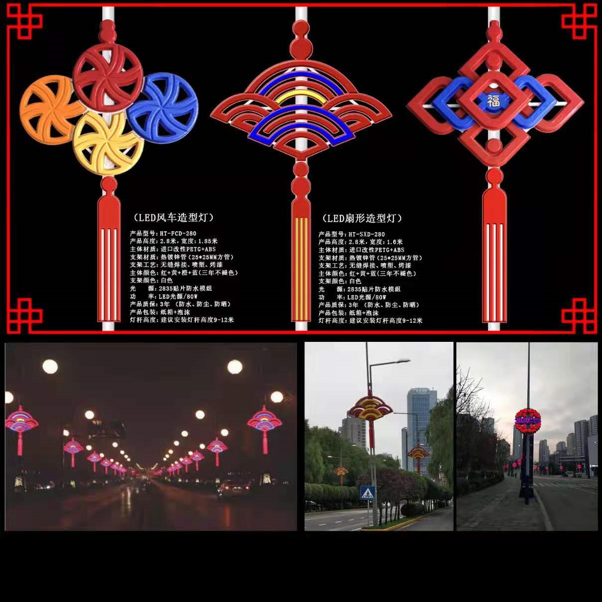 LED windmill/fan shaped light