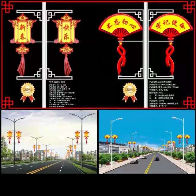 Chinese style LED outdoor landscape lights
