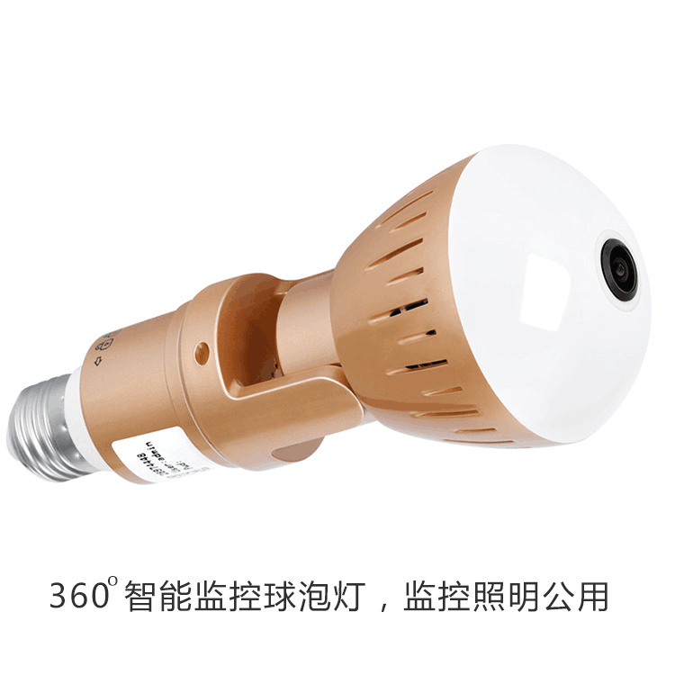 360 Degree Intelligent Monitoring Light Bulb