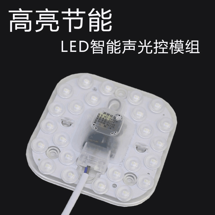 Intelligent Sound And Light Control LED Module